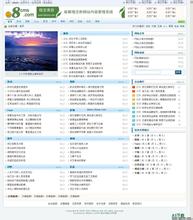 ���ƾų�ǧ������Ƶ���й��������˵����������������׶�Ԯ����ˮ...